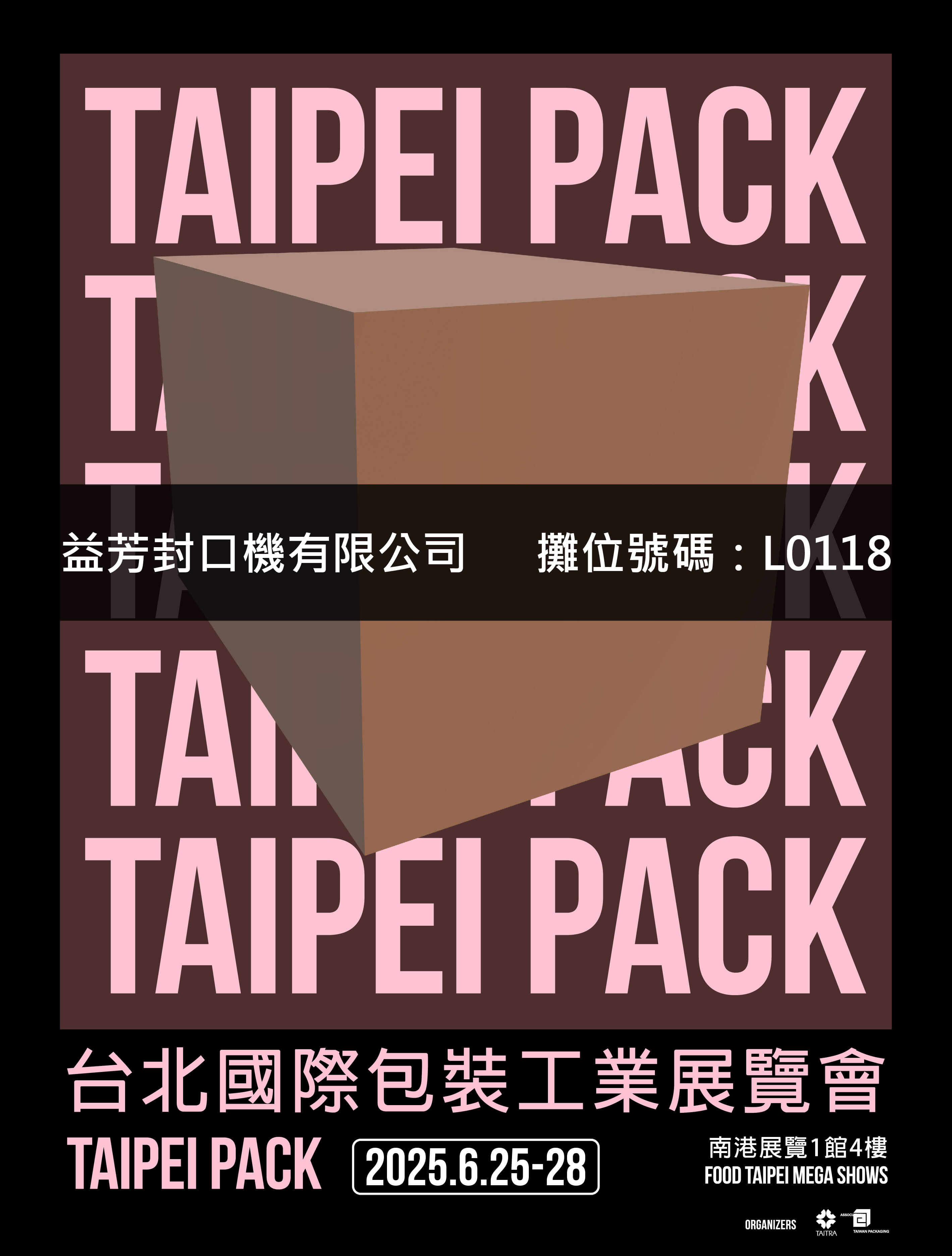 NEWS FOR 2025 TAIPEI PACK - YF SUPER SEALER